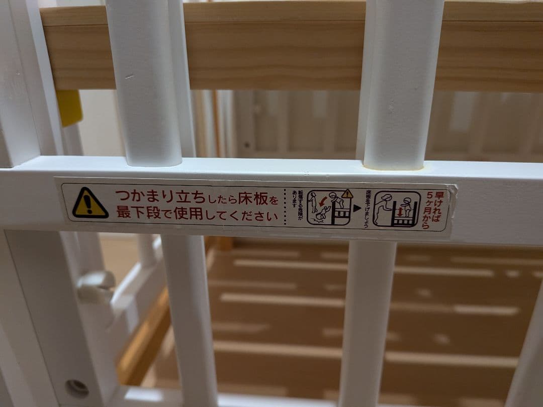 yamatoya キホンミニベビーベッド60×90 布団セット