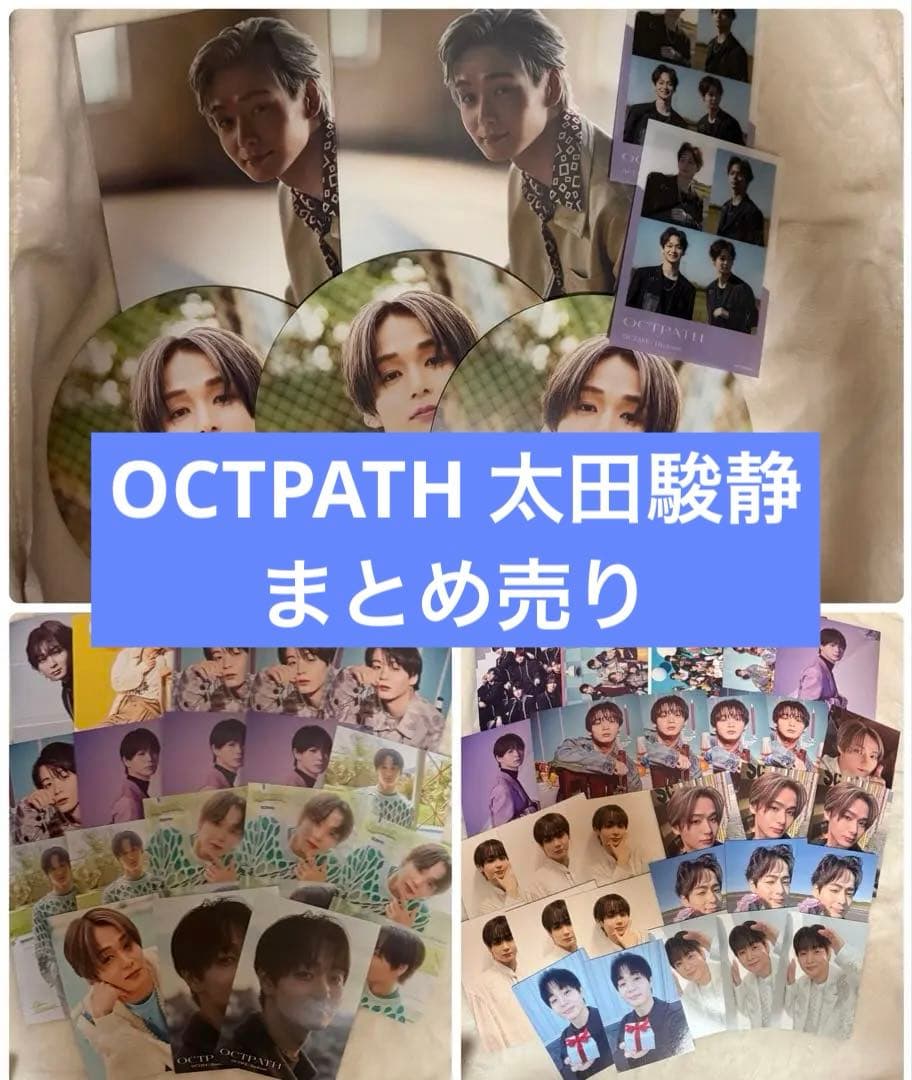 ママちゃん様 リクエスト 10点 まとめ商品 - メルカリ