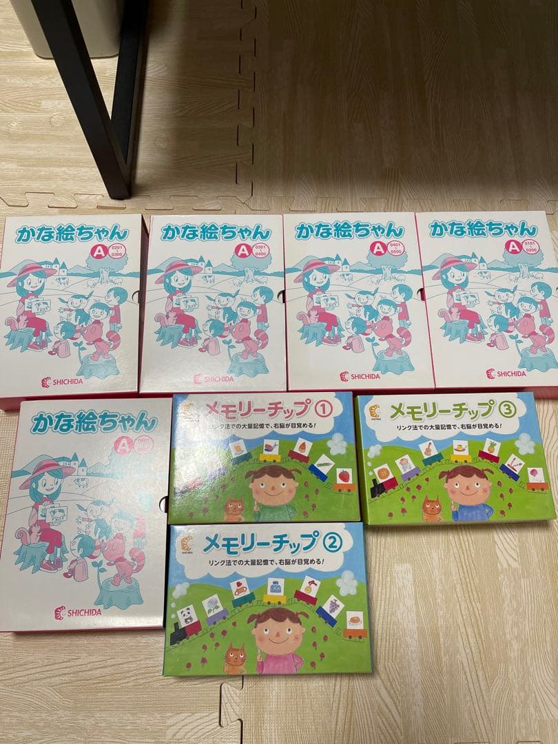 未使用　SHICHIDA かな絵ちゃん A メモリーチップ 七田式 KUMON 未使用 SHICHIDA かな絵ちゃん A メモリーチップ 七田式 KUMON - メルカリ