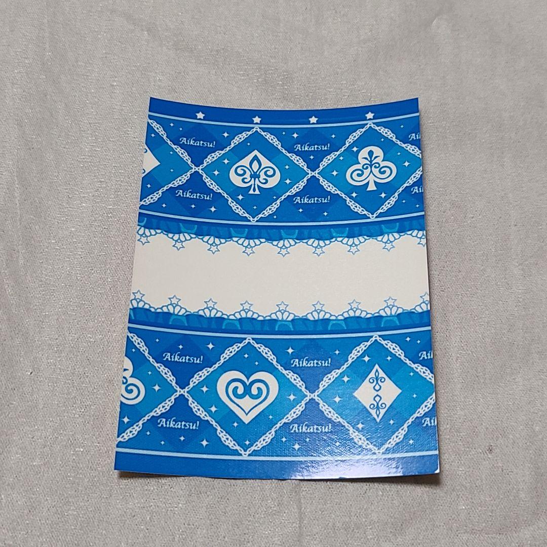 アイカツスターズ！ 双葉アリア フローラルファンタジアアクセ 星の