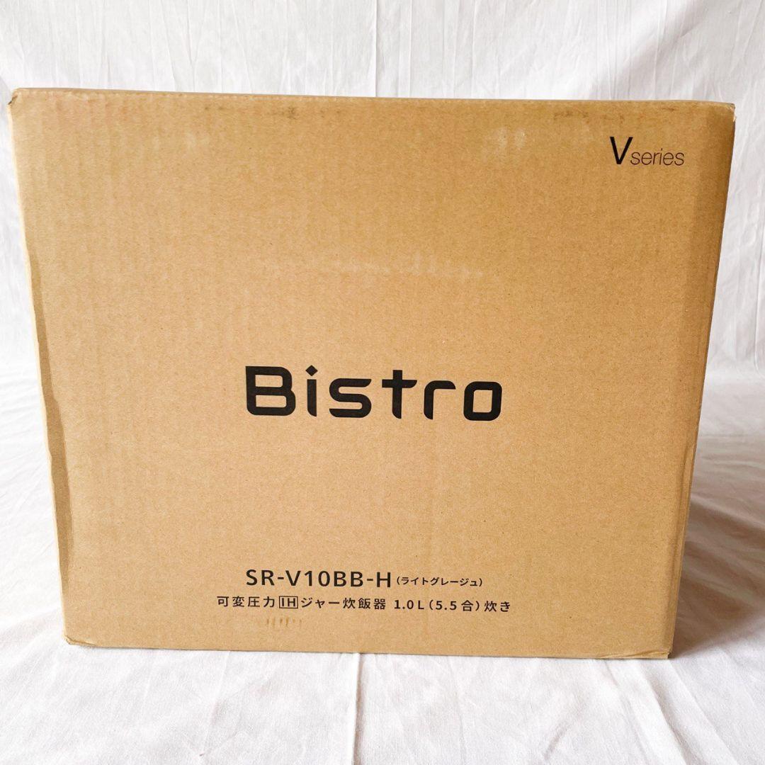 値下げ可【新品】BISTRO 最上位モデル可変圧力ジャー炊飯器 Bistro（Panasonic） パナソニック 炊飯器 1升炊き 圧力IH炊飯器