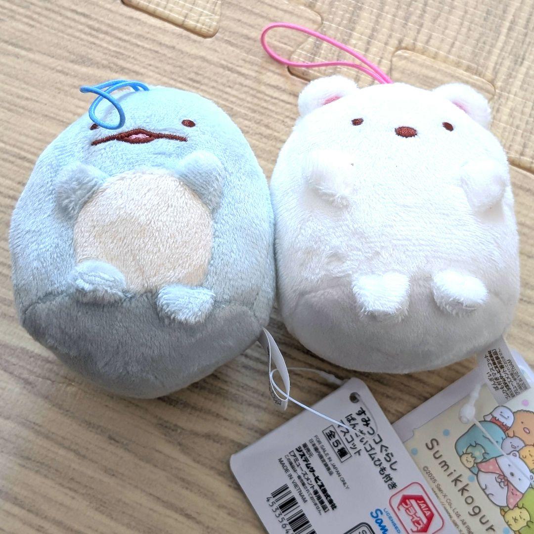 すみっコぐらし ばんざいゴムひも付きマスコット 2点セット - メルカリ