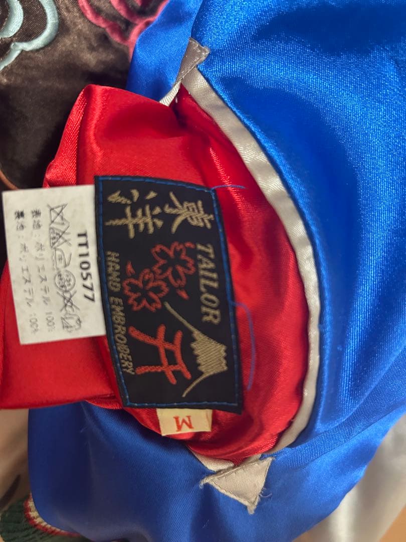 Mサイズ 東洋 スカジャン 青 鷲刺繍 & 茶色 ドラゴン 古着