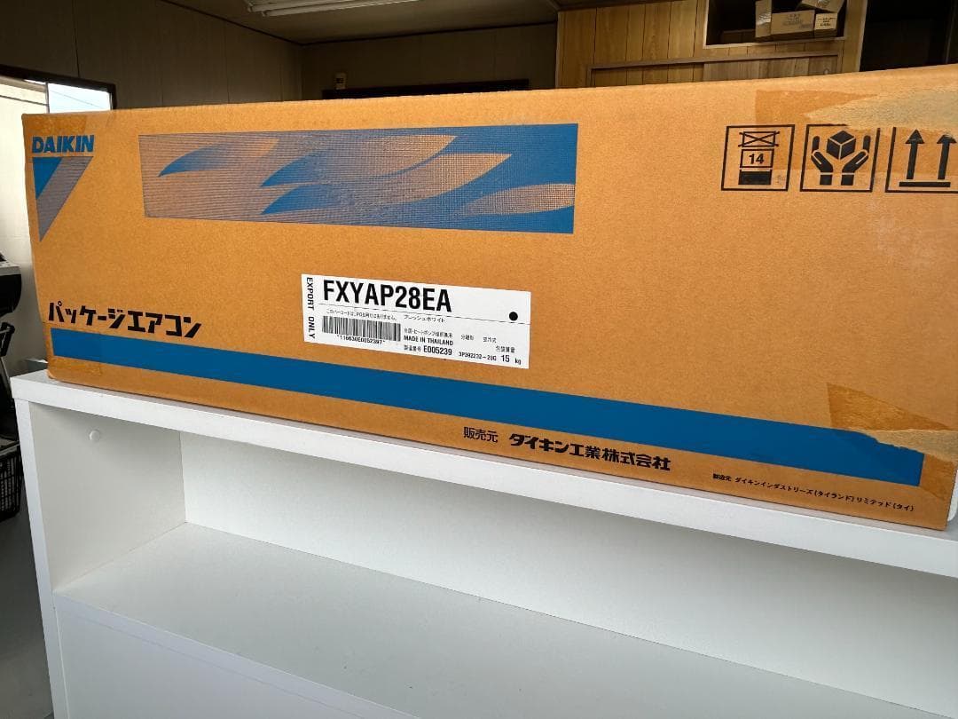DAIKIN パッケージエアコン FXYAP28EA　壁掛型室内機 DAIKINパッケージエアコンスカイ室内外機 DAIKIN パッケージエアコン