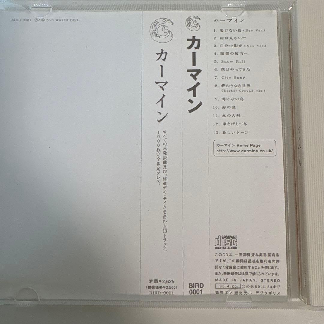 フレッシュストーン カーマイン CARMINE 1000枚限定　築地原崇史
