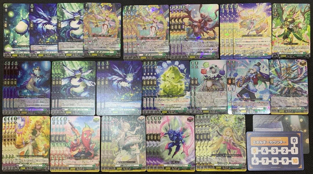 【期間限定特価】ヴァンガード 楽園へ導く者 ナナクリル デッキ【エネルギー完備】 楽園へ導く者ナナクリル【SEC】{DZ-BT10/SEC05}《ストイケイア