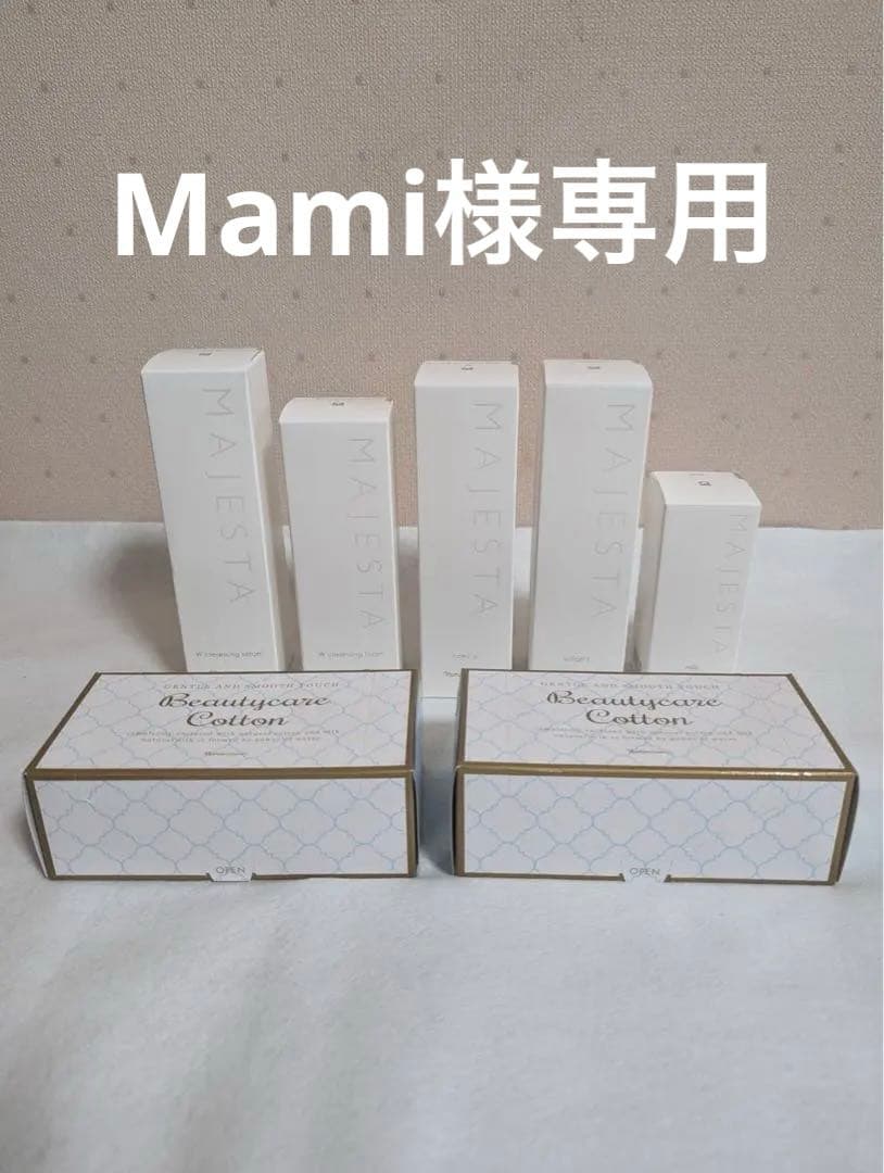 【ナリス マジェスタ】洗顔料 化粧水 乳液 セット コットン2箱、紙袋付き 新マジェスタで叶える理想の肌へ！クレンジング・洗顔料3種類の魅力と