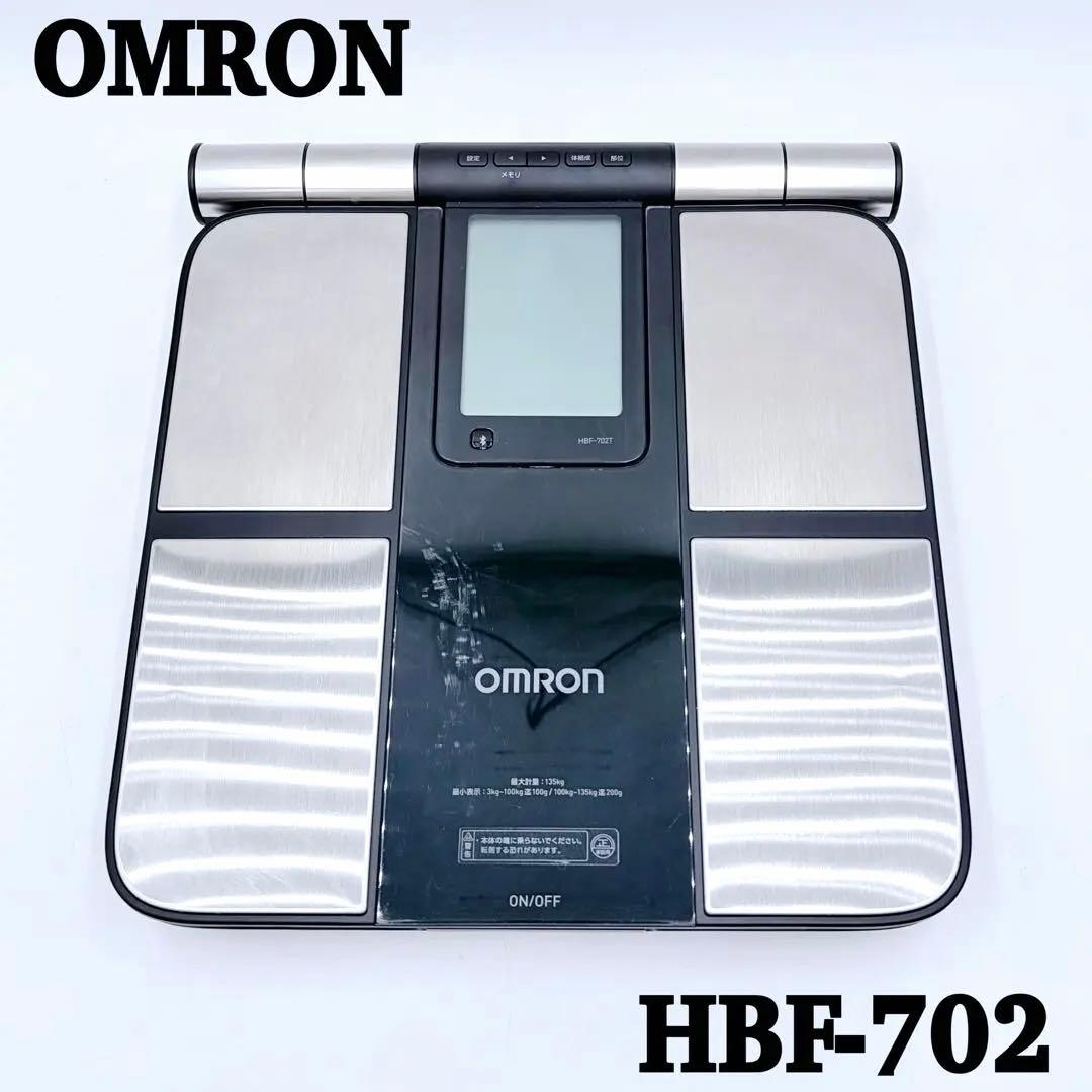 オムロン 体重体組成計 HBF-702T カラダスキャン OMRON 体重計 オムロン 体重体組成計｜HBF-702T｜[通販]ケーズデンキ