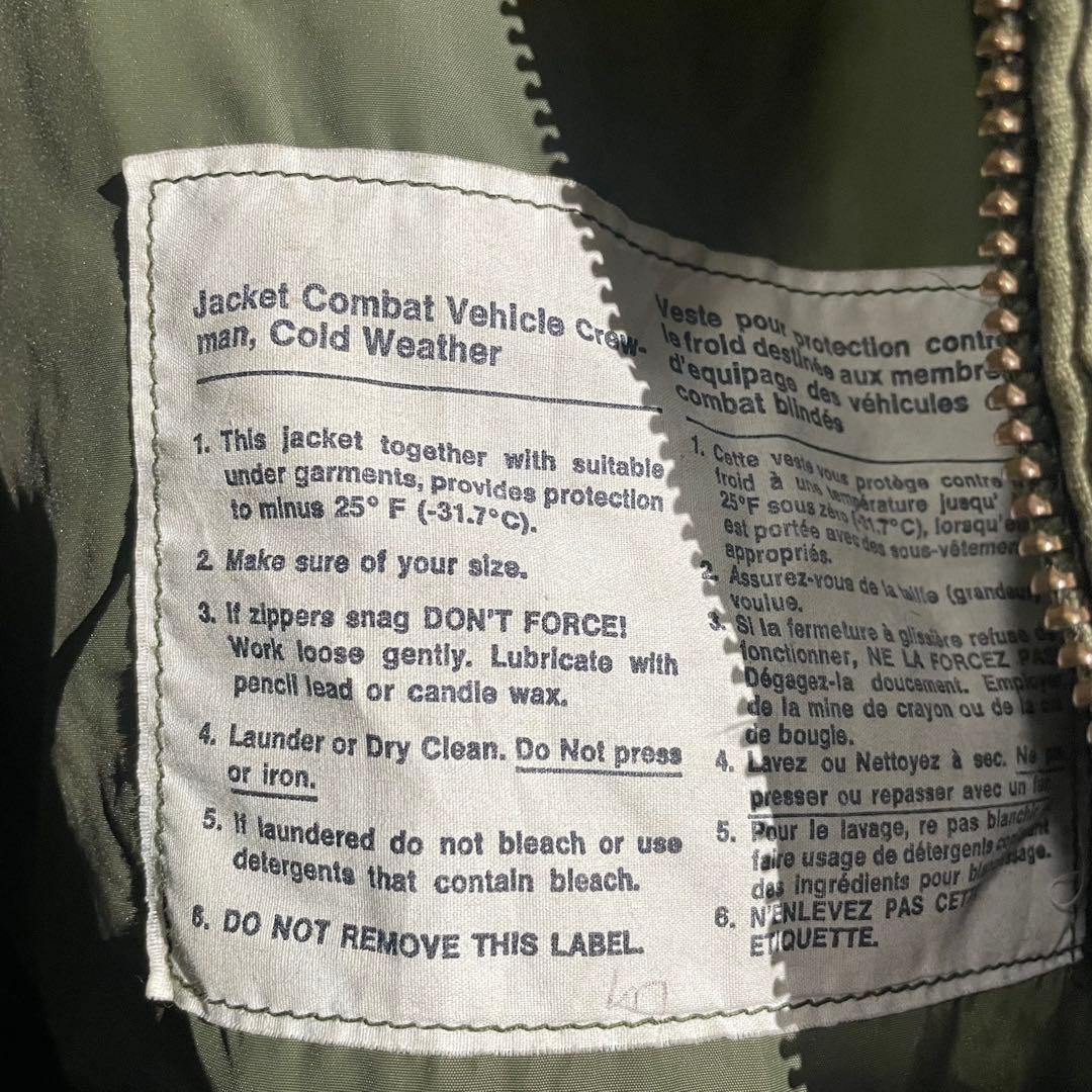 90s カナダ軍 タンカースジャケット ミリタリー 7550 - メルカリ