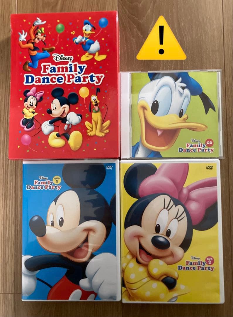 DWE】Family Dance Party Disney DVD +CD - メルカリ