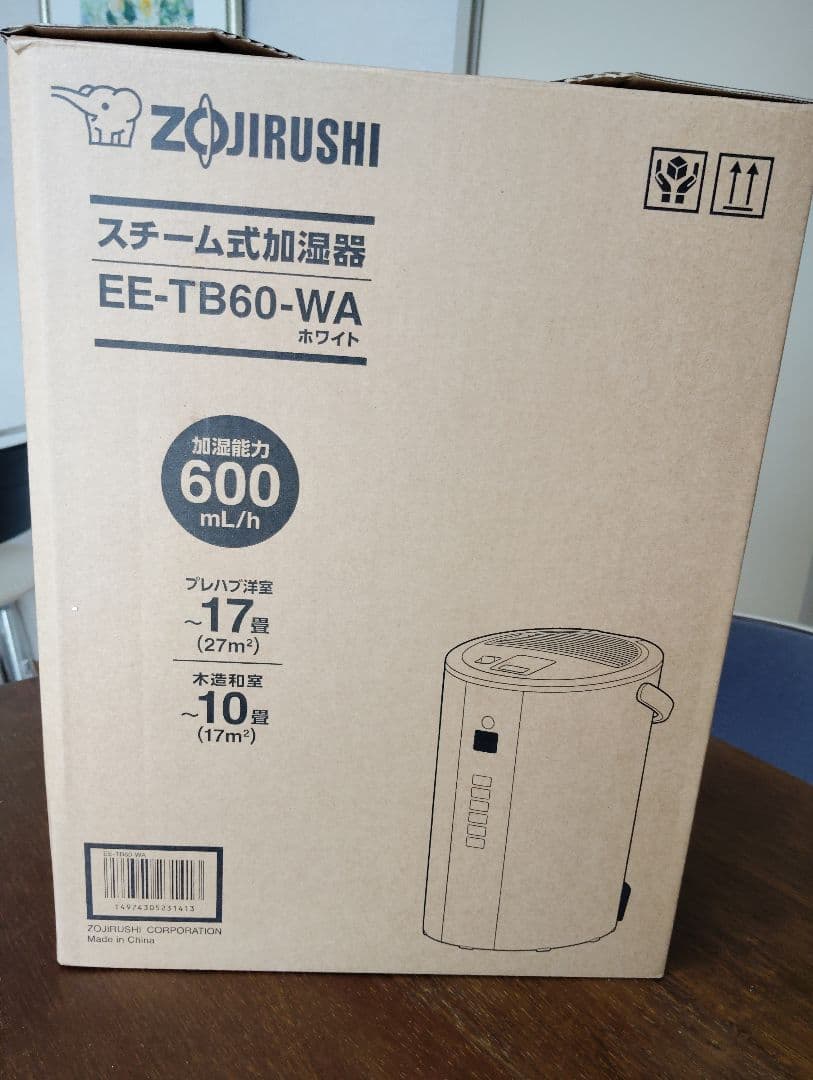 象印 EE-TB60-WA 加湿器 4.0L ホワイト　説明書付き　保証期間あり