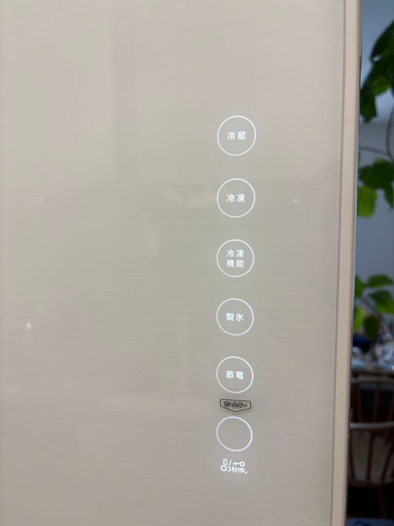 TOSHIBA GR-K41GXVL(ZW) 冷凍冷蔵庫 410L 2017年製 - メルカリ