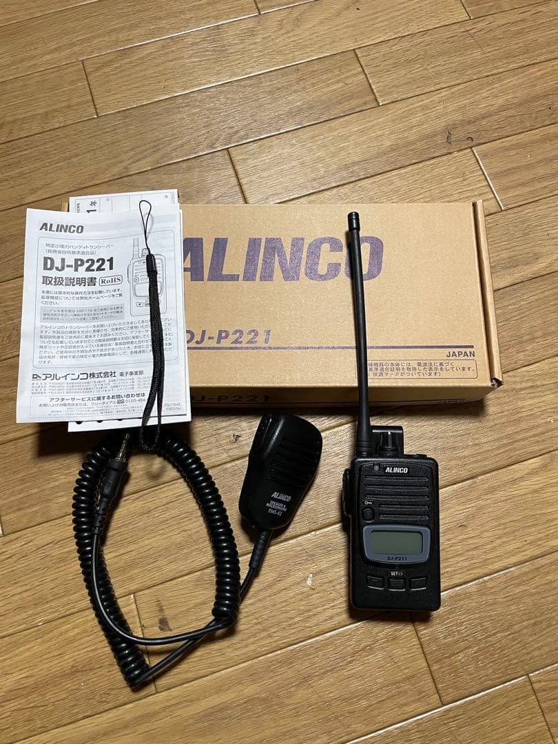 ALINCO DJ-P221 EMS62セット - メルカリ