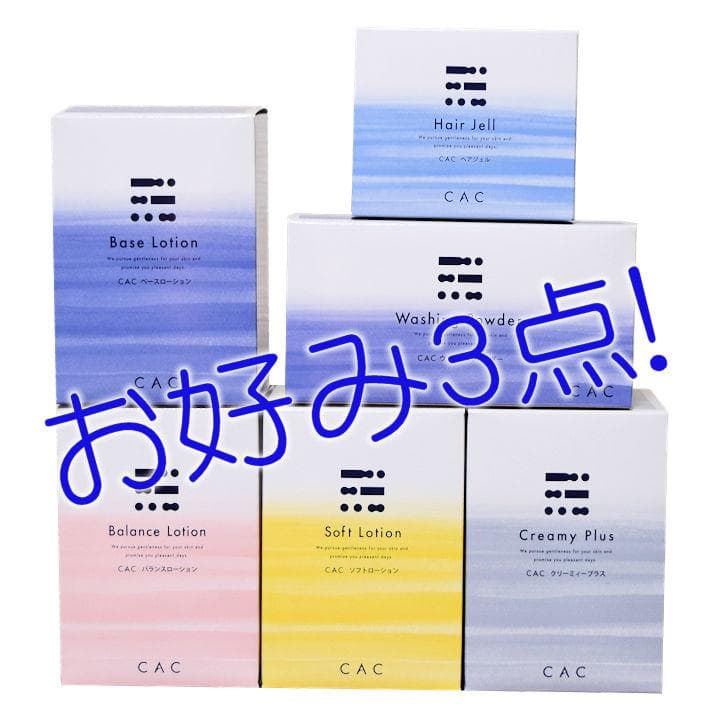 はれろさん専用 CAC４点セット Haute42 レバーレス アケコン レバーレスコントローラー C16ブラック