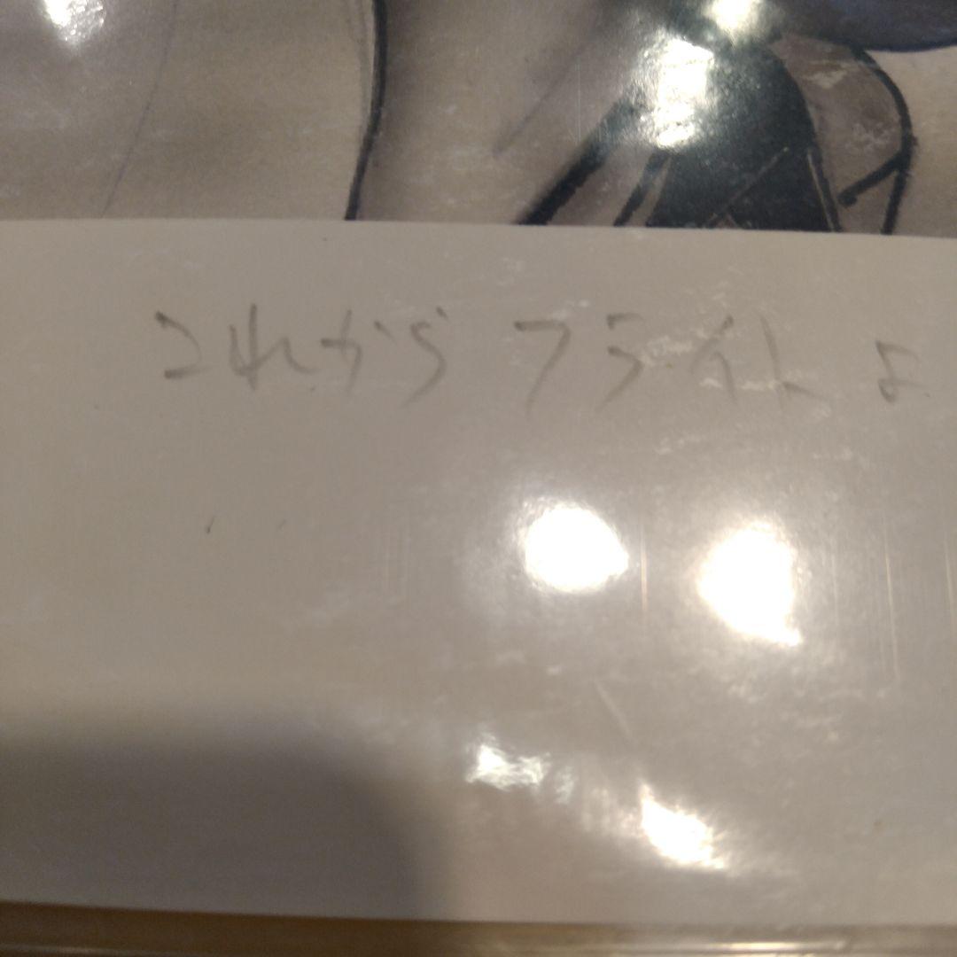 西村春海の版画他６点