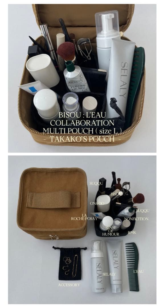 BISOU×L'EAU】マルチポーチ Lサイズ カーキ 新品未使用 - メルカリ