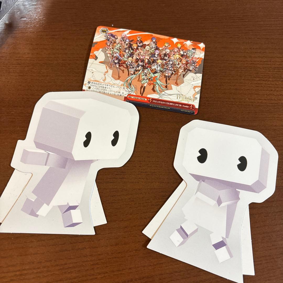 豪華セット】セカライ5thペンライト＋銀テ＋非売品特典一式(Frontier