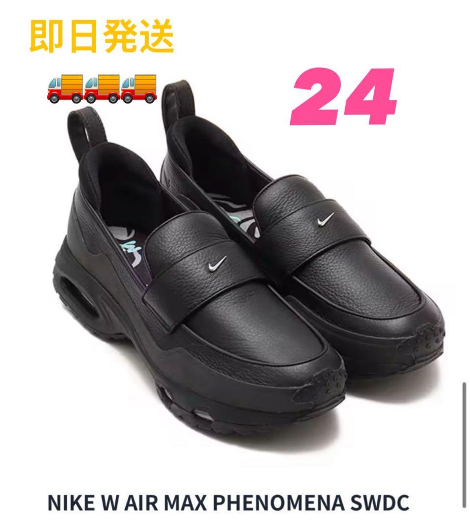 W NIKE AIR MAX PHENOMENA SWDC - メルカリ