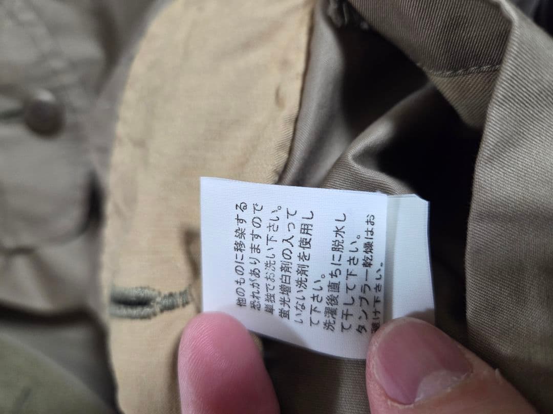 KAPITAL キャピタル カツラギ起毛 リングコート グリーン 1 S - メルカリ