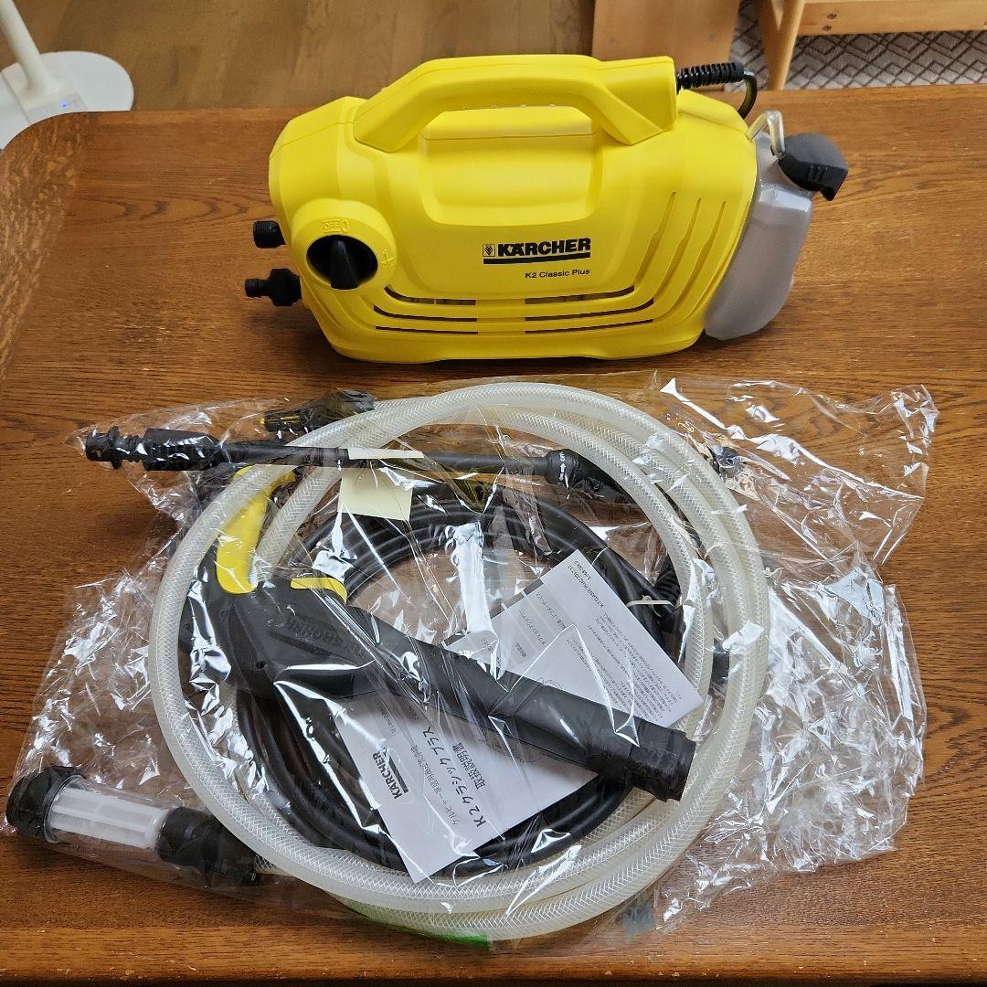 Kärcher K2 Classic Plus 高圧洗浄機 本体 ケルヒャー高圧洗浄機 K2クラシックプラスカーキット | Costco Japan