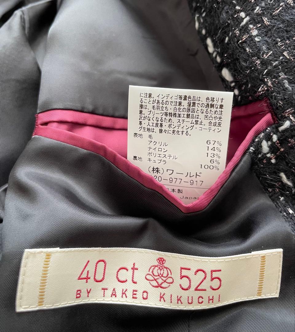 受注生産品番】40ct&525 ツイードセットアップ - メルカリ