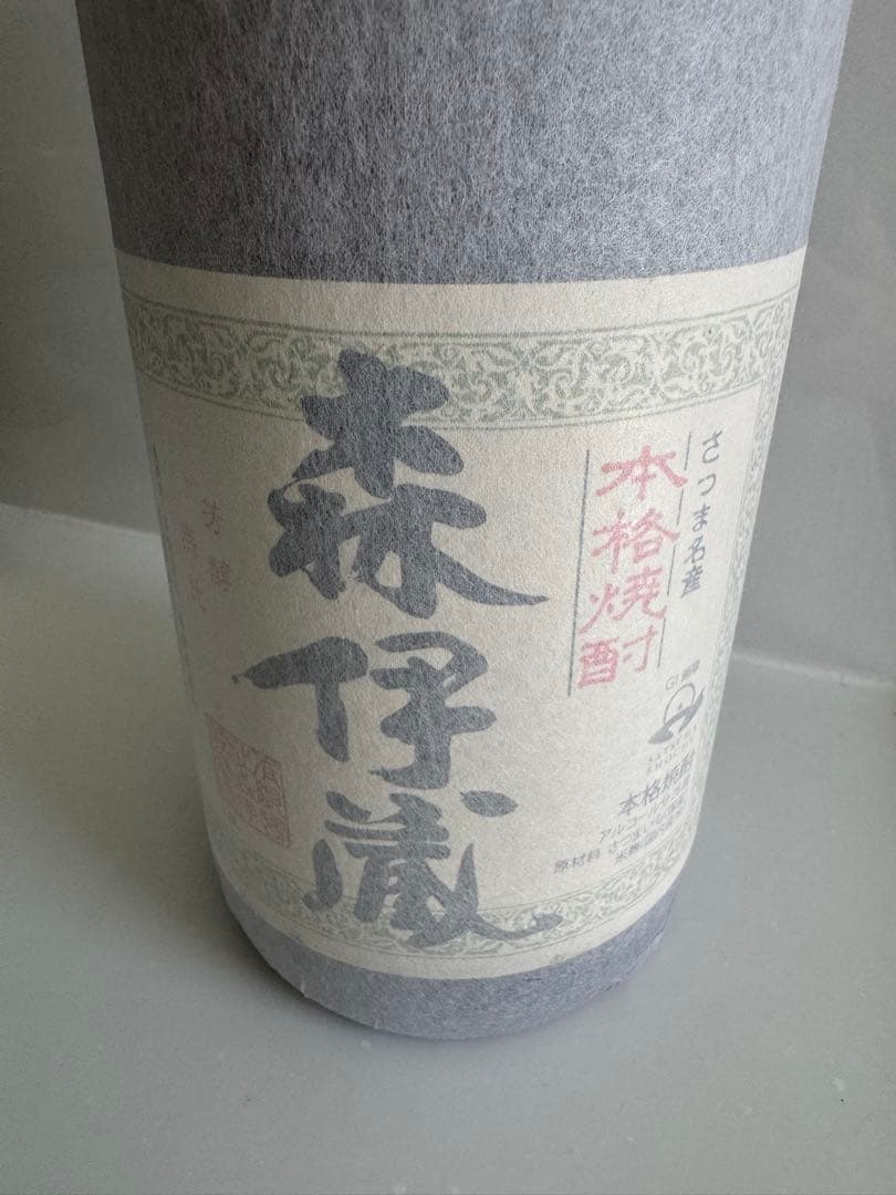 《森伊蔵 本格焼酎》1,800ml 未開封
