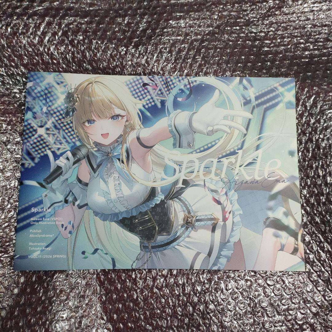 ぶいすぽ VGGC 遠坂あさぎ AliceSyndrome 藍沢エマ 新刊セット - メルカリ