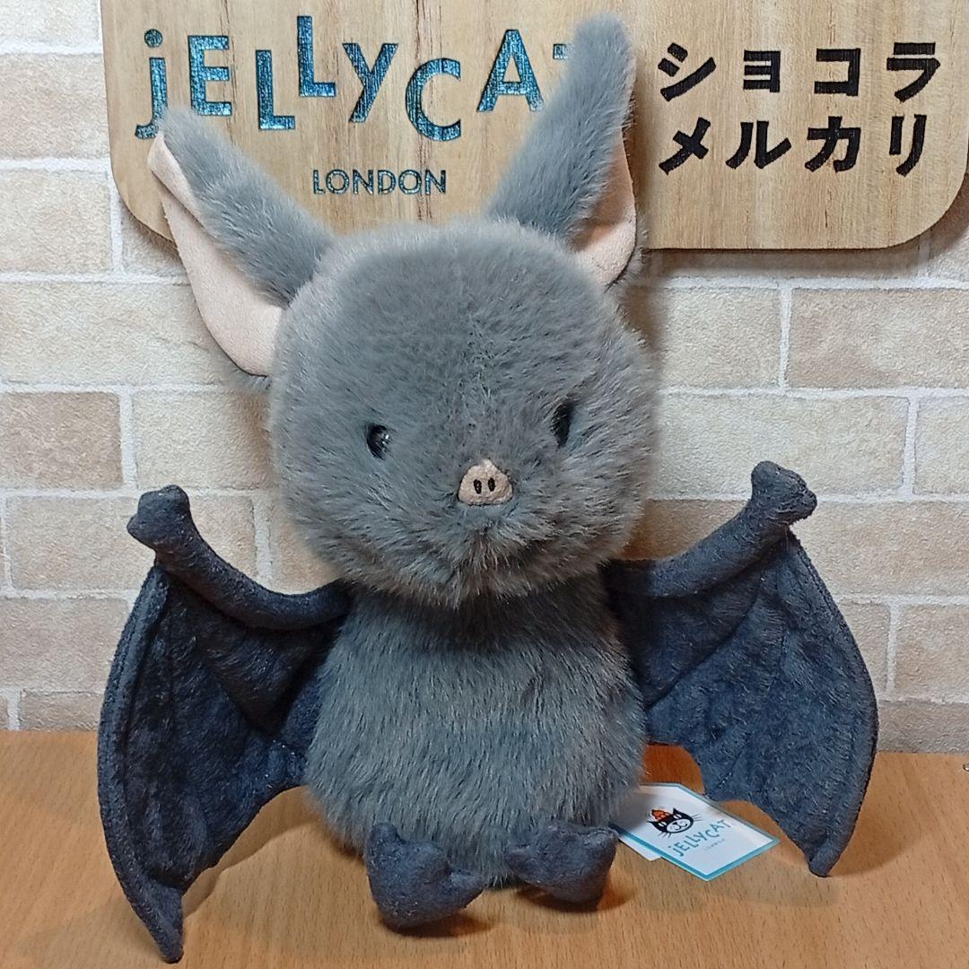  Broox Bat コウモリ ぬいぐるみ ブルックスバット jellycat Broox Bat コウモリ ぬいぐるみ - メルカリ