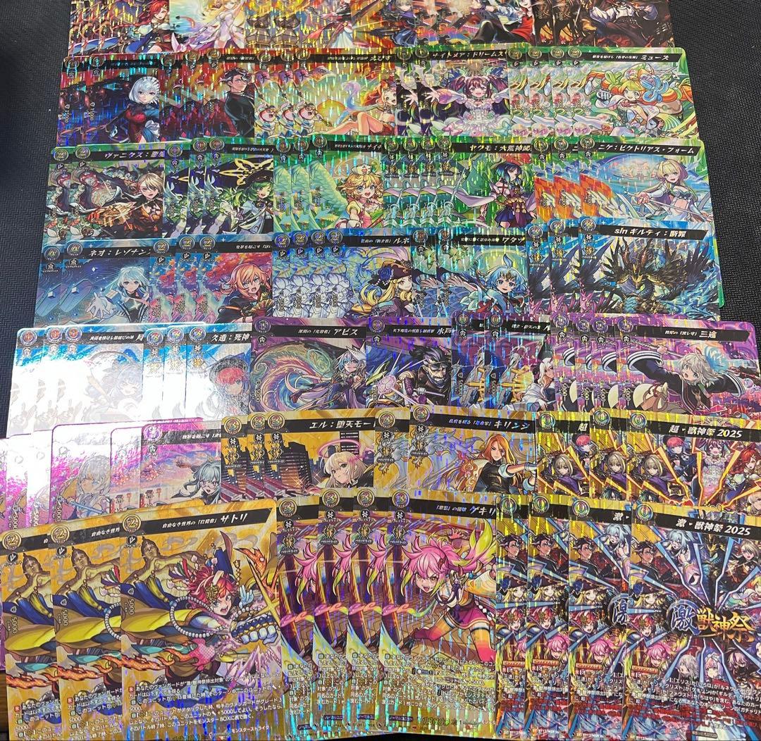 ヴァンガード 冥淵葬空　モンスターストライク　MSR 93枚 ヴァンガード 冥淵葬空 モンスターストライク MSR 93枚 Amazon.co.jp