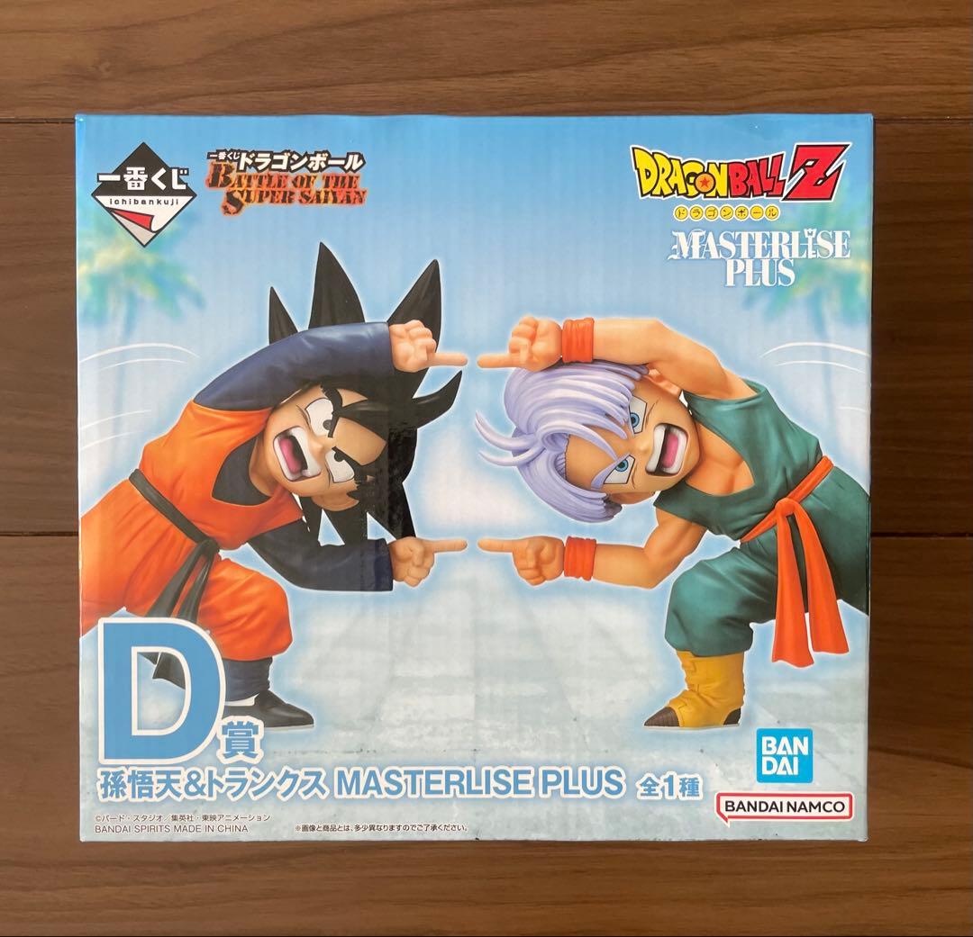一番くじ ドラゴンボール D賞 孫悟天＆トランクス バトルオブザ