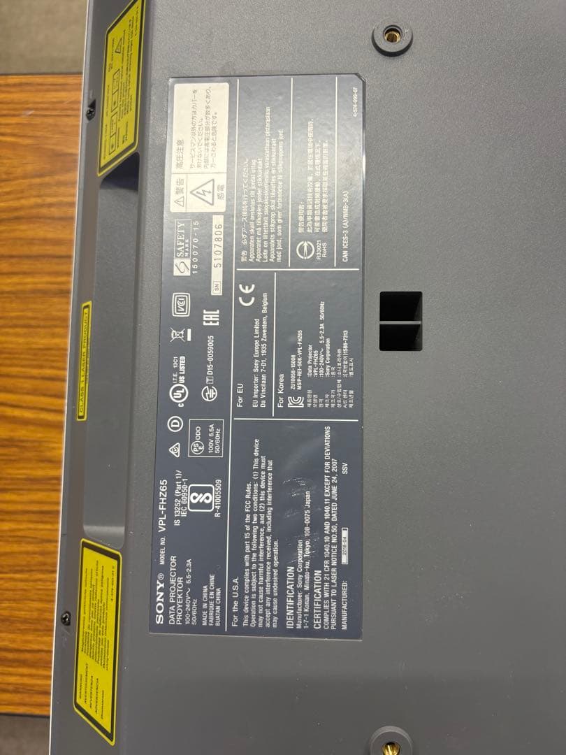 美品 保証ありSONY レーザープロジェクター VPL-FHZ65 - メルカリ