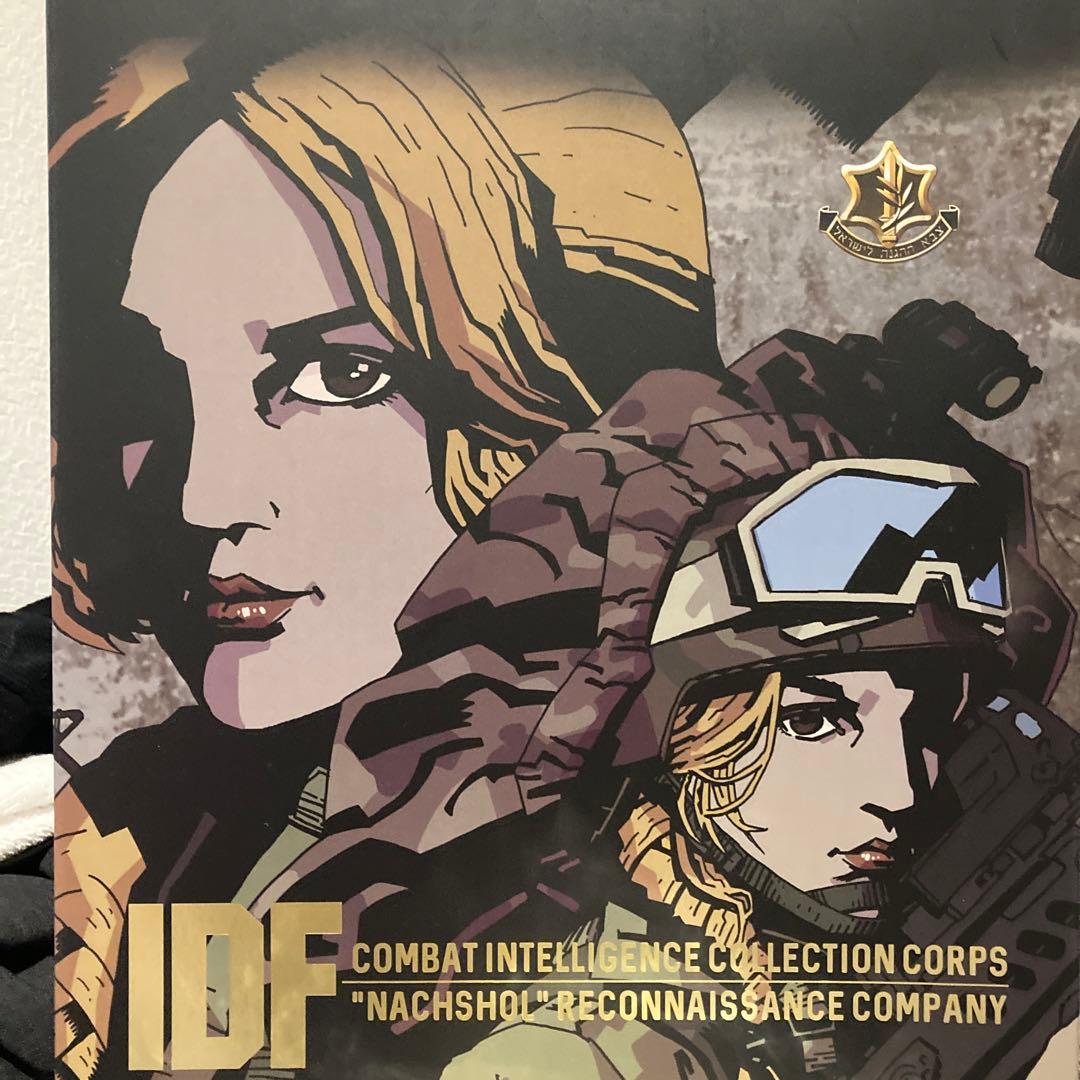 w*6様 1/6 エリートシリーズ IDF コンバット インテリジェンス コレク