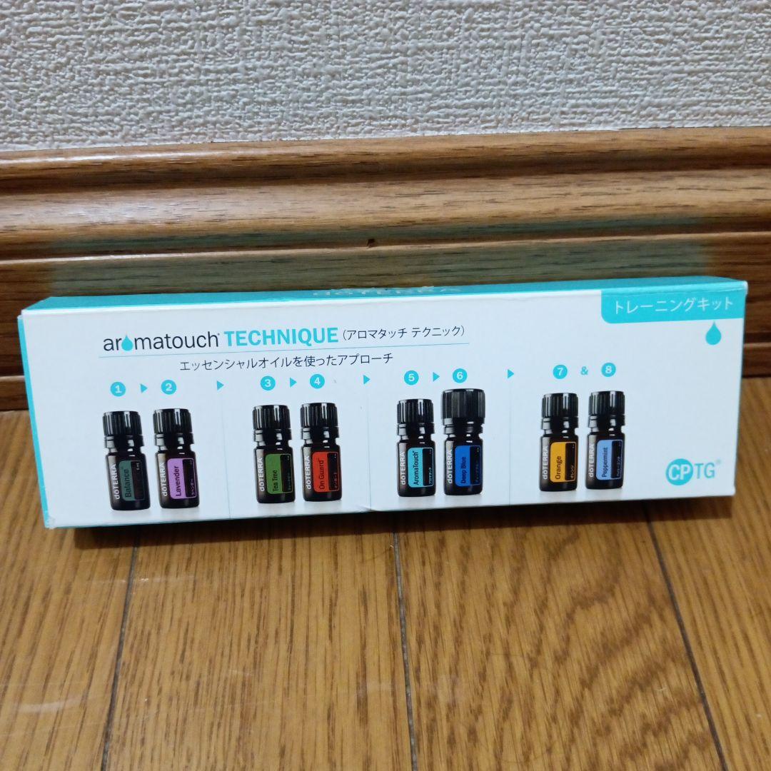 【未使用】doTERRA aromatouch TECHNIQUE 8本セット アロマタッチキット | doTERRA Essential Oils