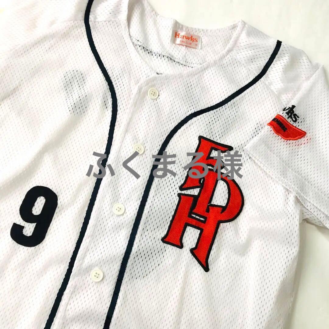 ☆希少☆ 絶版品 福岡ダイエーホークス 小久保 レプリカユニフォーム 9