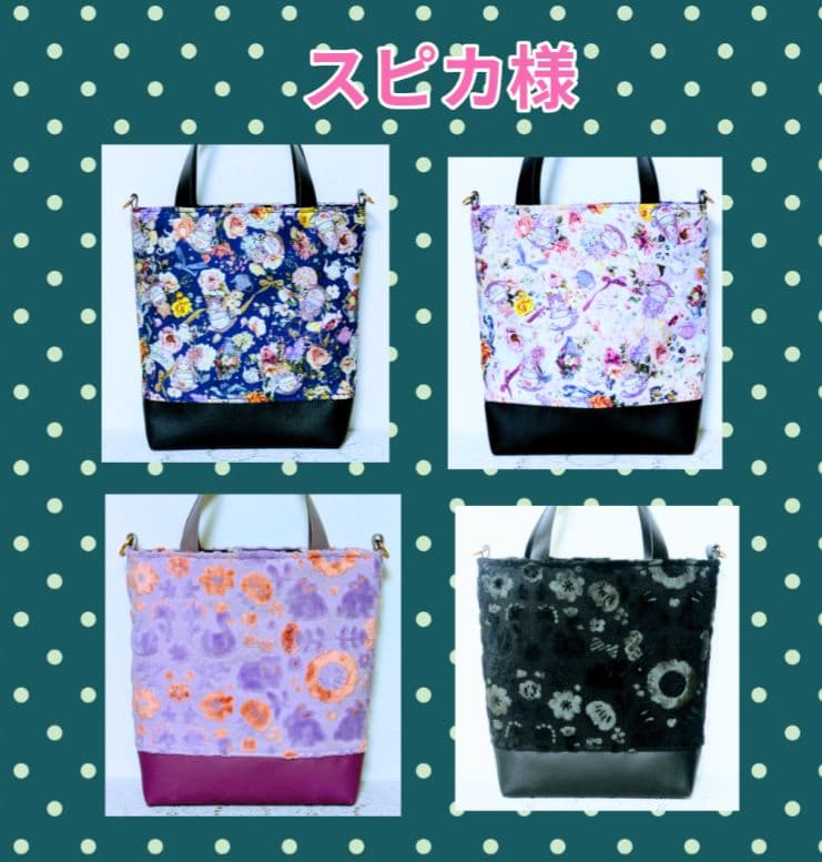 ♡スピカ様♡専用　✿ジョリーフルール✿　3点おまとめ $2 each