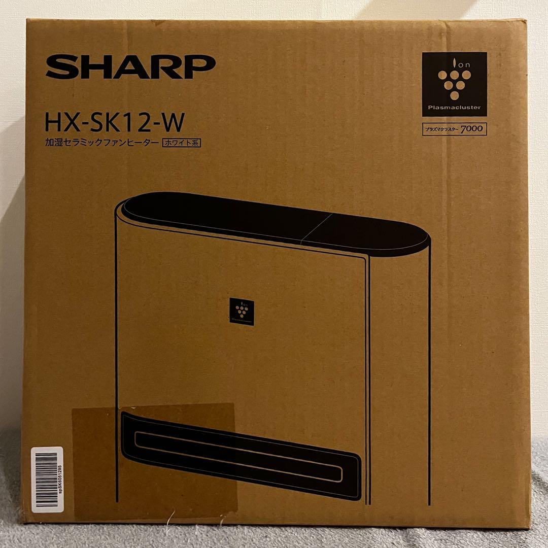 ○*a様 SHARP HX-SK12-W セラミックファンヒーター HX-SK12 | プラズマクラスター電気暖房機：シャープ