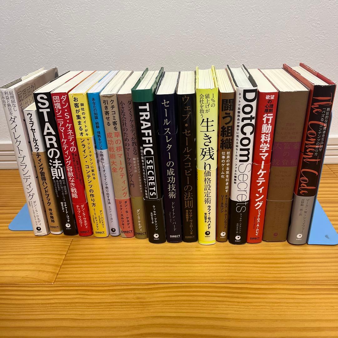 【63,712円相当】ダイレクト出版　17冊　セット jcc17_hp_lineup-1.jpg