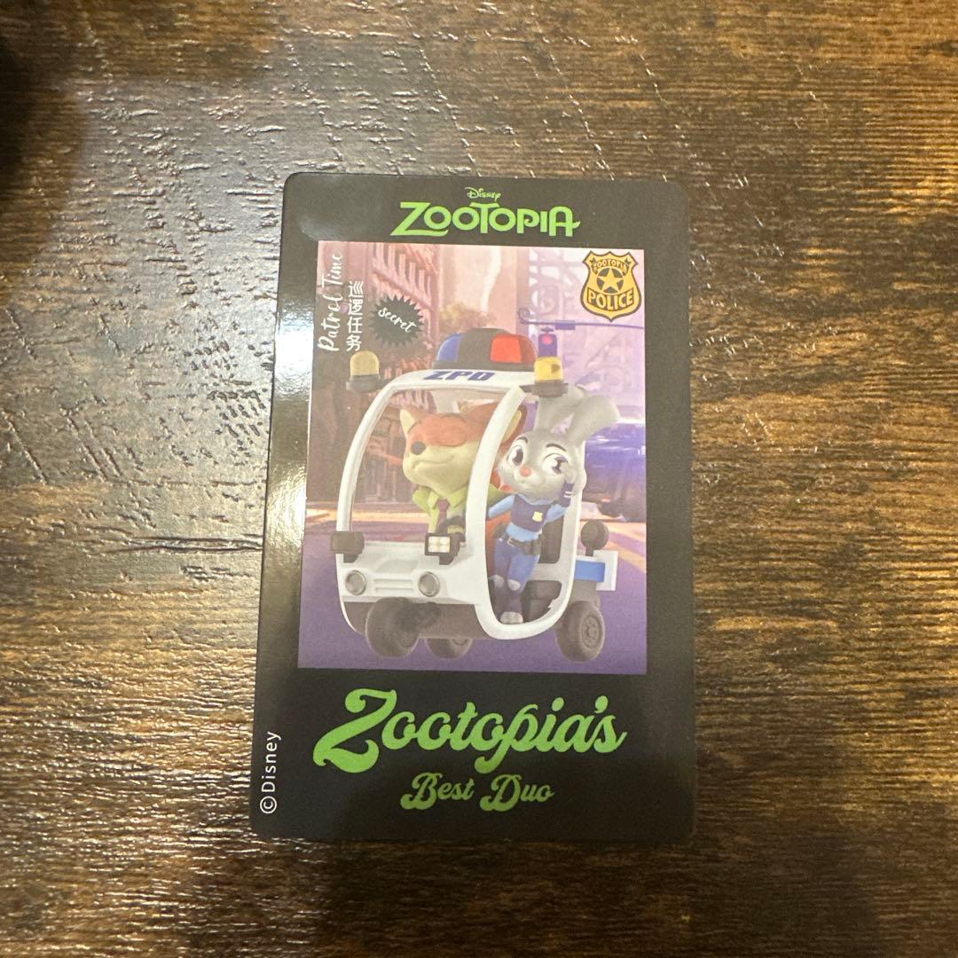 激レア1/96】ズートピア 52TOYS シークレット Patrol Time - メルカリ