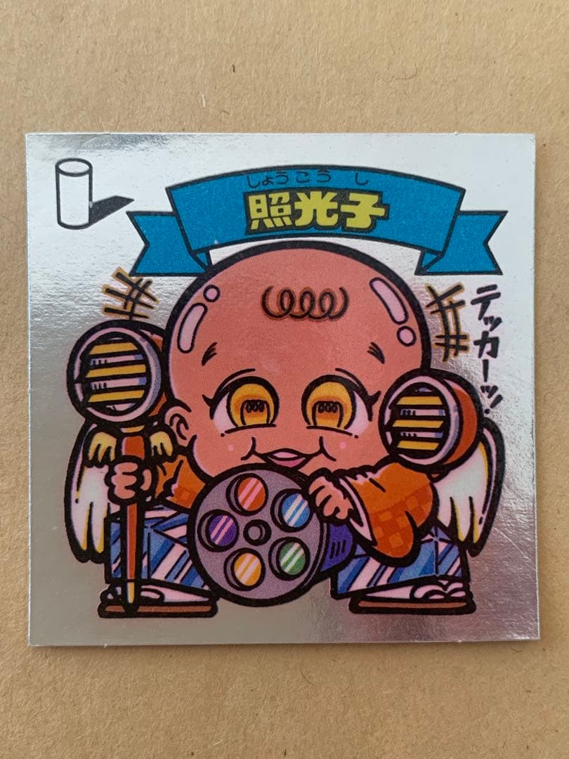 さく様 リクエスト 2点 まとめ商品 - メルカリ