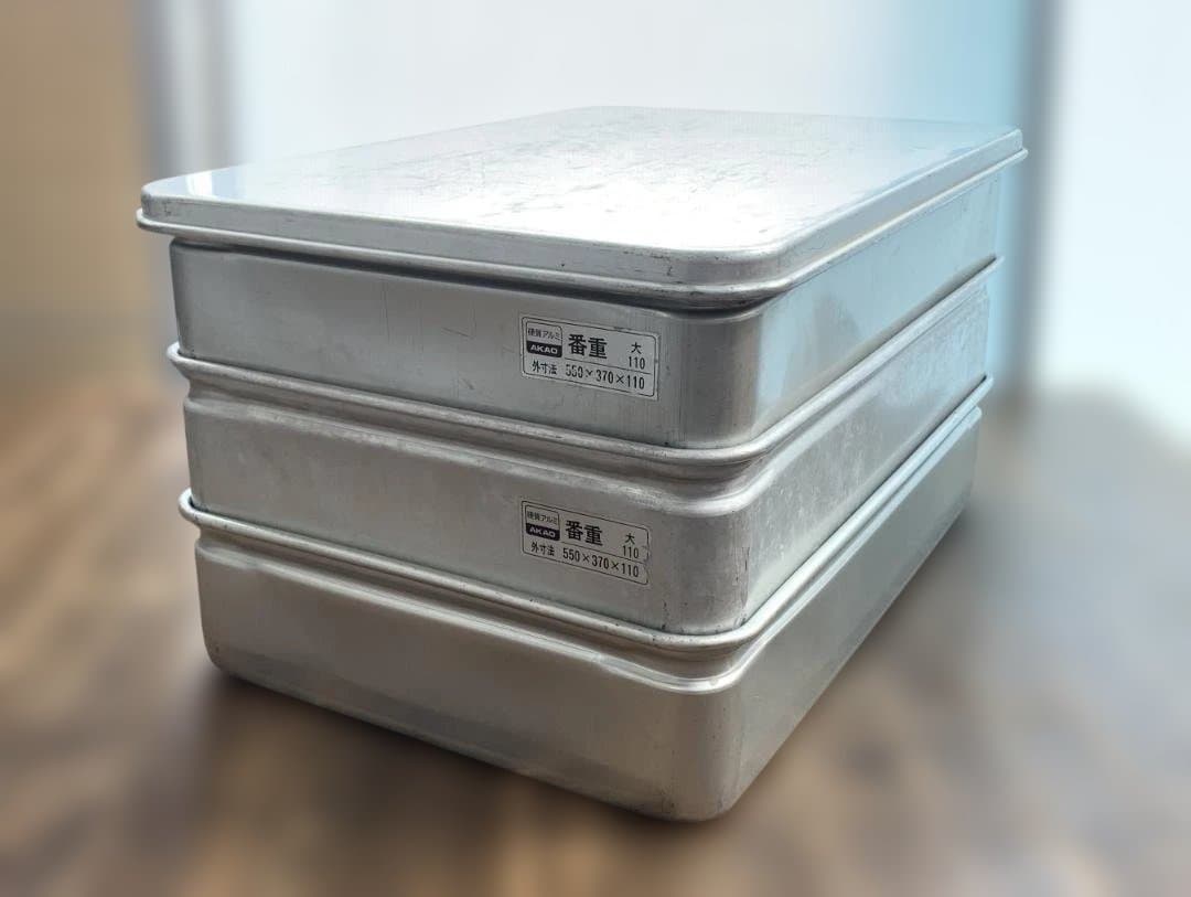 アカオアルミ 硬質アルミ 番重3点 アルミ製 業務用 番重 大110 蓋網付き アルミ番重 アカオアルミ 大110サイズ - 【通販モノタロウ】