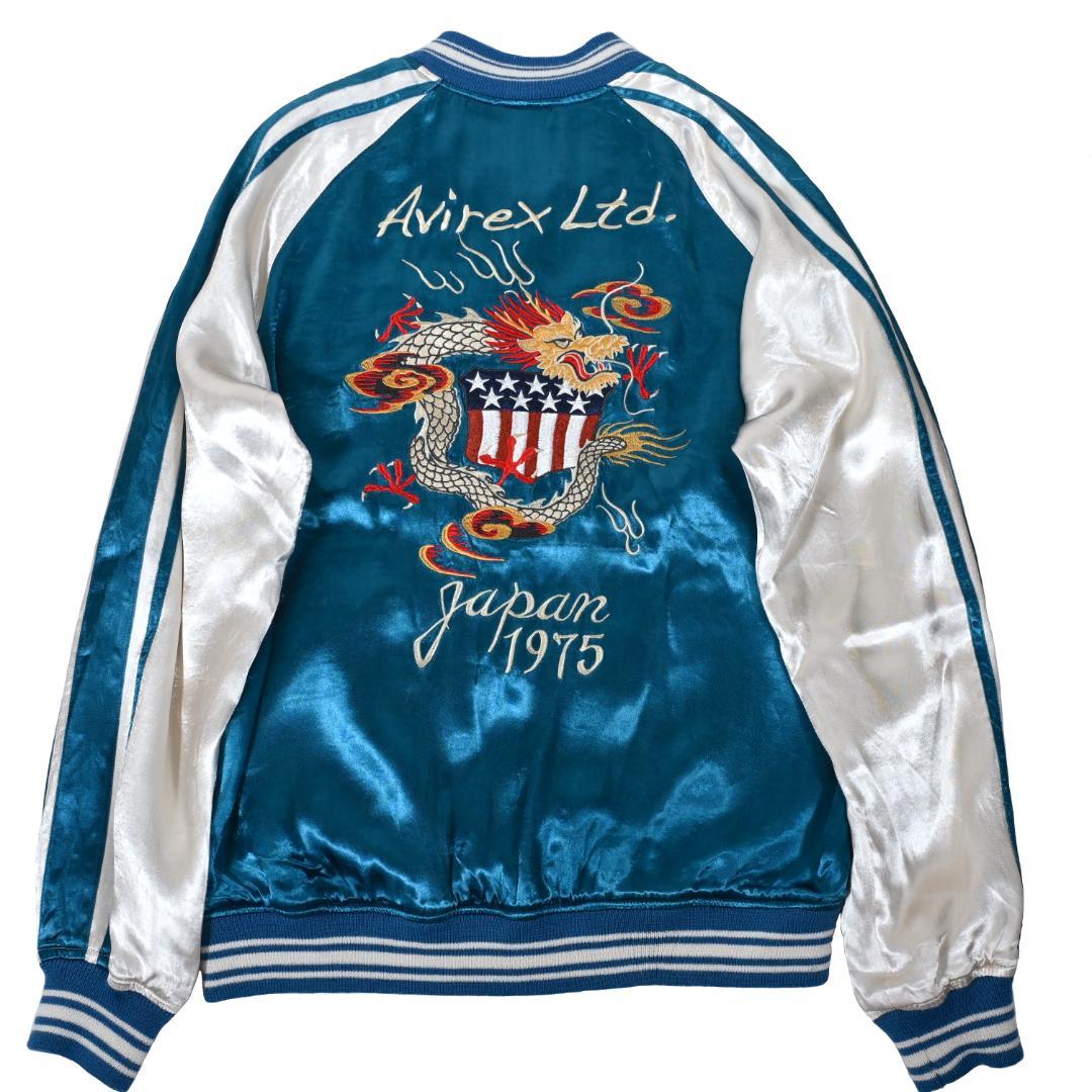 AVIREX アヴィレックス スカジャン ブルー 虎 龍 リバーシブル XL