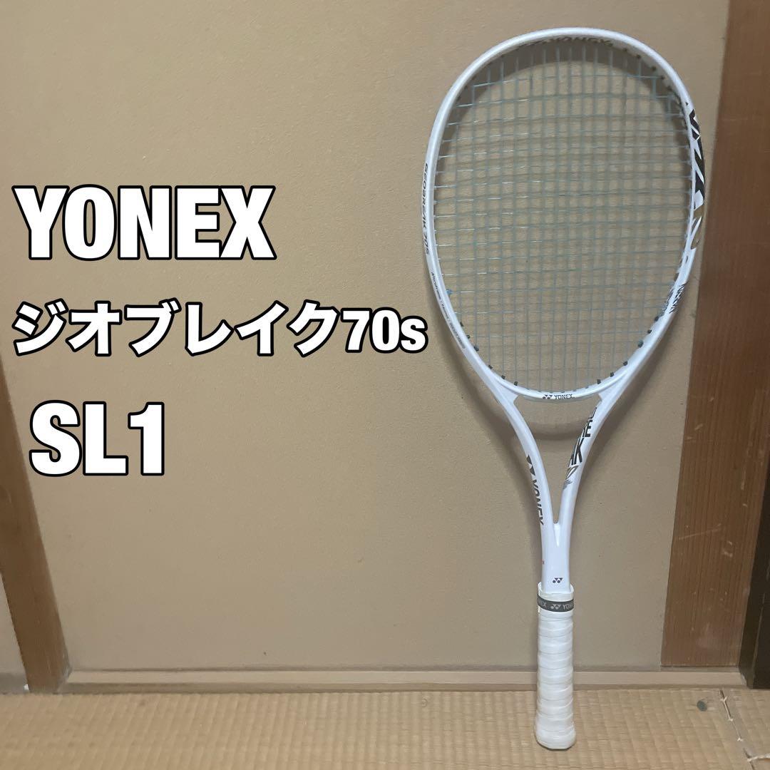 【美品】YONEX ヨネックス ジオブレイク70s SL1 ホワイト Amazon | ヨネックス(YONEX) ソフトテニス ラケット ジオブレイク70S