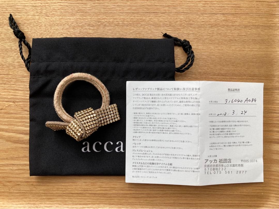 【punai】acca ゴールド ヘアゴム　美品 楽天市場】送料無料 ヘアゴム ヘアアクセサリー レディース 女性用 髪