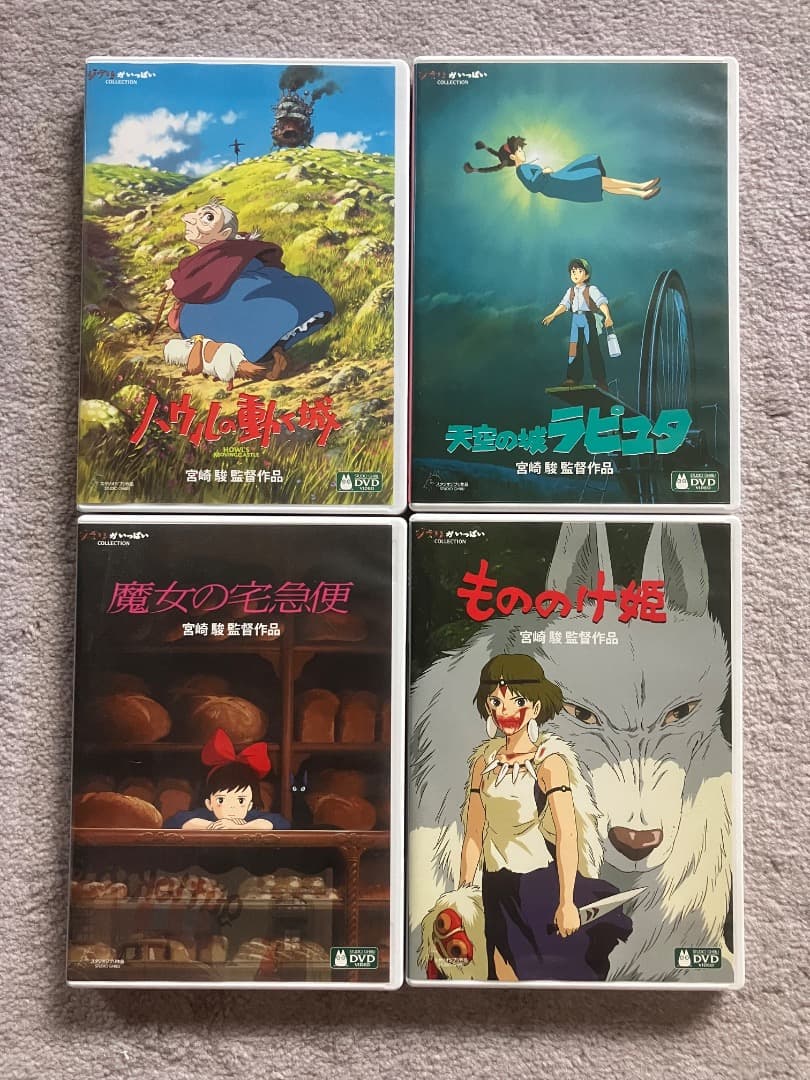 【再生回数1回のみ】ジブリDVDまとめ売り（4枚セット） 61C7qHHo6RL._AC_UF350,