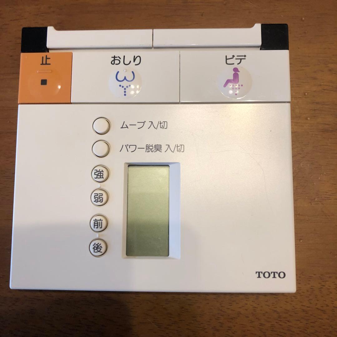 TOTO ウォシュレット リモコン - メルカリ