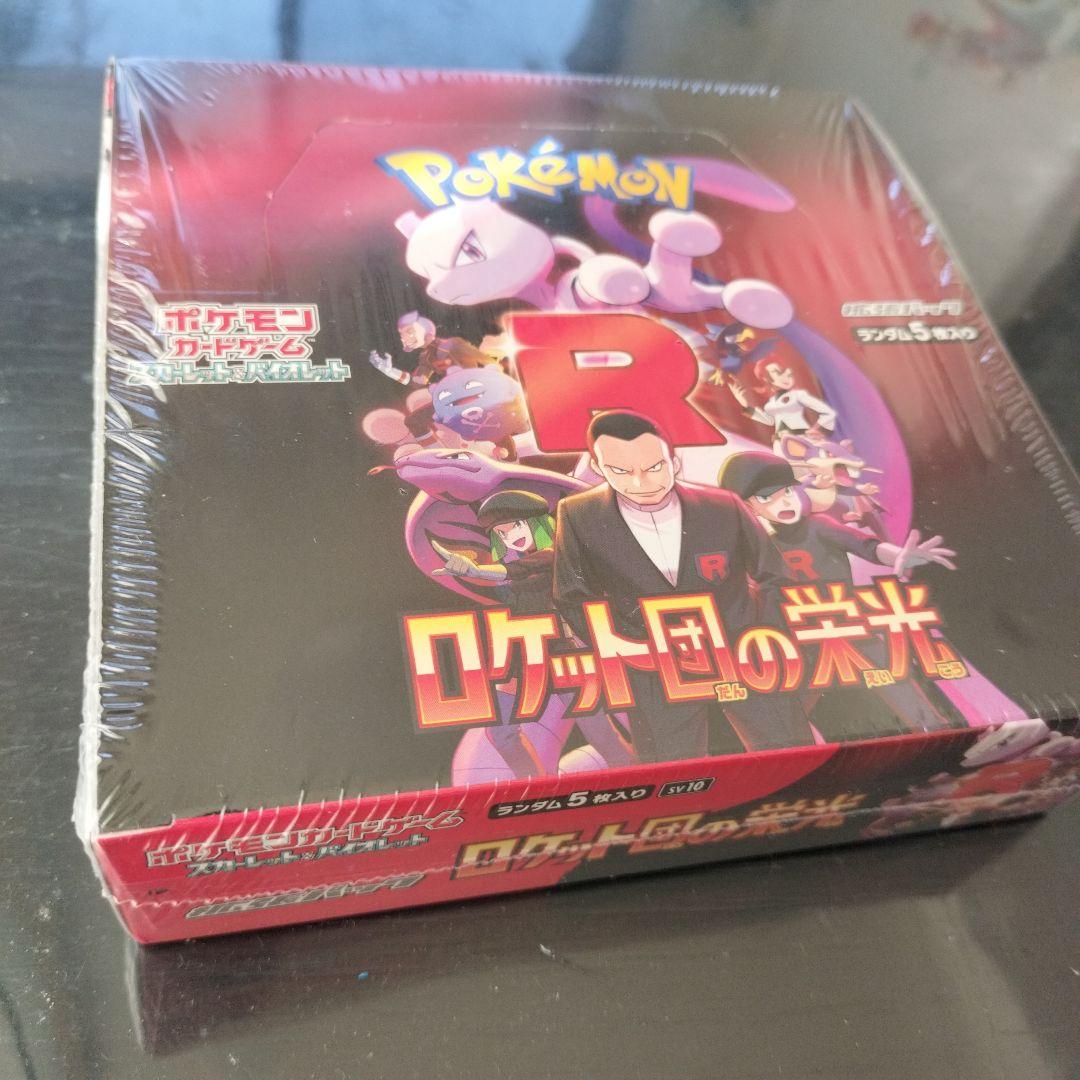 インフェルノX ロケット団の栄光 メガブレイブ MEGAドリームex