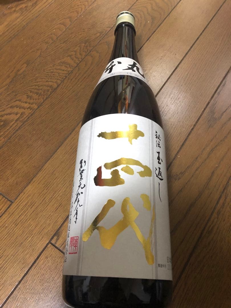 十四代　本丸　1.8 楽天市場】十四代 本丸 特別本醸 1800ml 高木酒造 【クール便】 【詰め