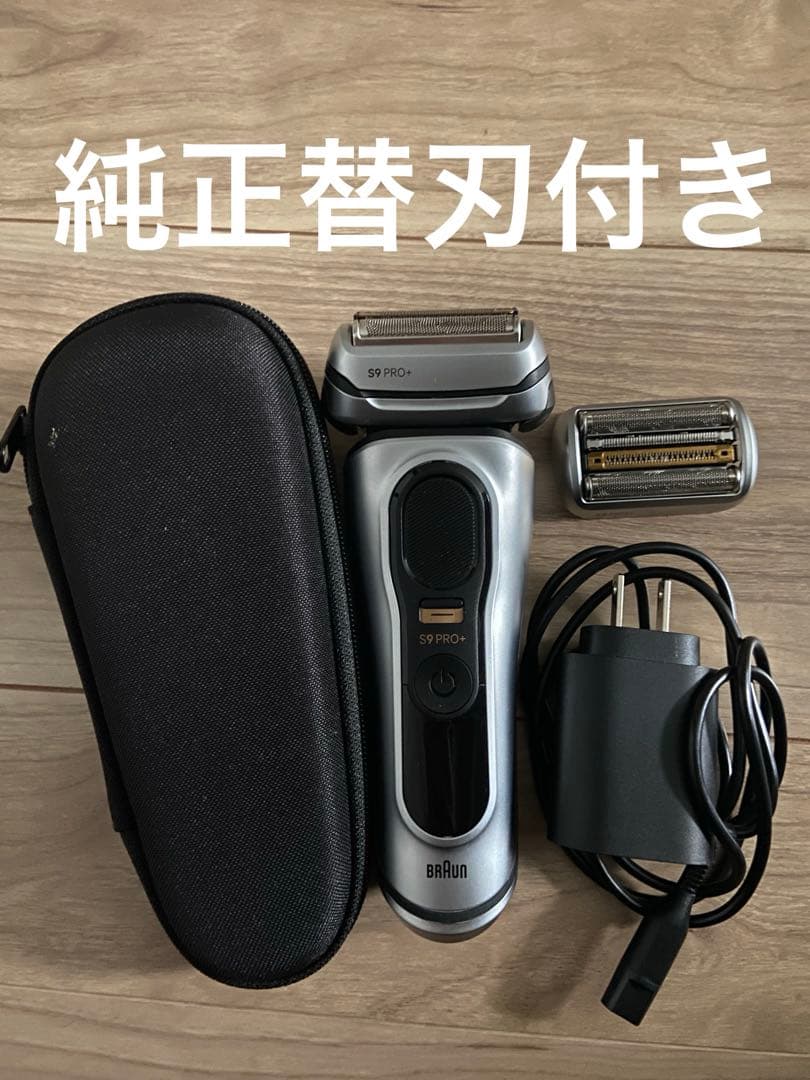 ブラウン シェーバー シリーズ9pro+ 純正替刃付き BRAUN（ブラウン） シェーバー 髭剃り シリーズ9/9Pro用 替え刃 F/C94M