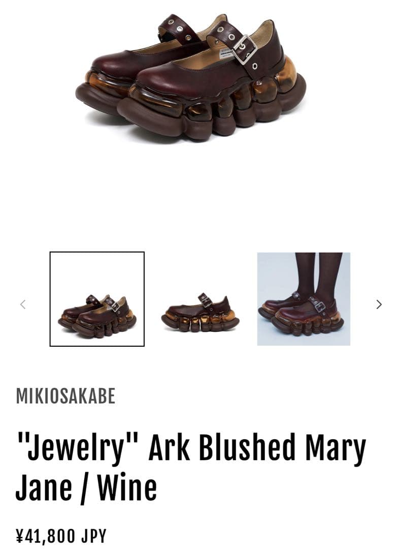 ミキオサカベ Jewelry