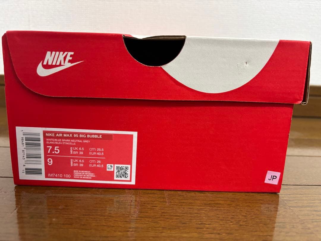 Nike Air Max 95 Big Bubble 25.5cm ナイキ